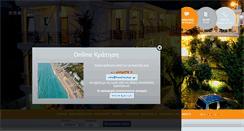 Desktop Screenshot of hotelloukas.gr
